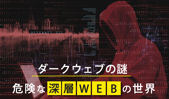 _[NEFu̓댯Ȑ[wWeb̐E