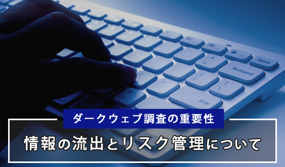 _[NEFȕdvƏ̗oƃXNǗɂ